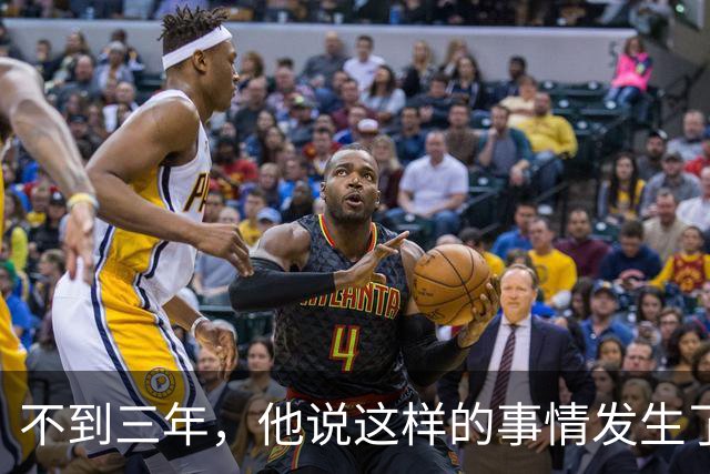 不到三年，他说这样的事情发生了七次，最近这次，孩子吓坏了，他也吓坏了