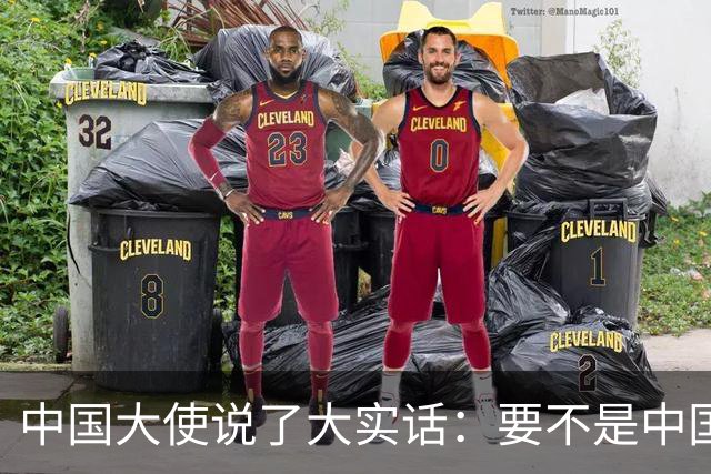 中国大使说了大实话：要不是中国热爱和平，收拾菲律宾轻轻松松