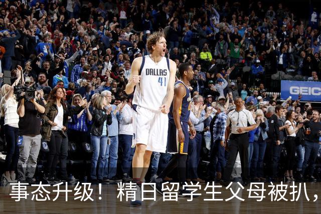 事态升级！精日留学生父母被扒，扬州公司洗白，背后真相不简单