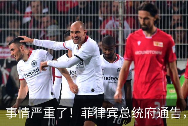 事情严重了！菲律宾总统府通告，不会驱逐中方大使，理由很直接