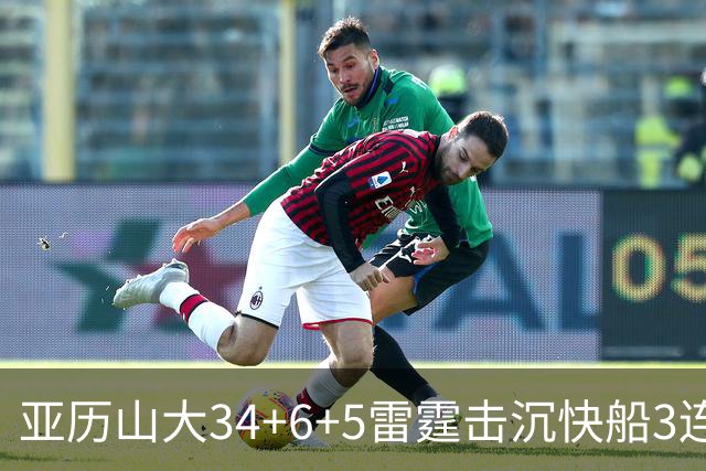 亚历山大34+6+5雷霆击沉快船3连胜，杰威重伤坐担架离场