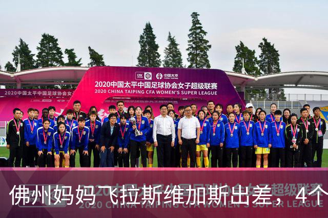 佛州妈妈飞拉斯维加斯出差，4个孩子留家中，9岁儿子被哑铃砸头