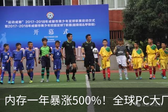 内存一年暴涨500%！全球PC大厂扛不住了，集体把产能迁回中国