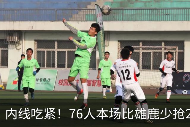 内线吃紧！76人本场比雄鹿少抢22个篮板 仍迎来三连胜