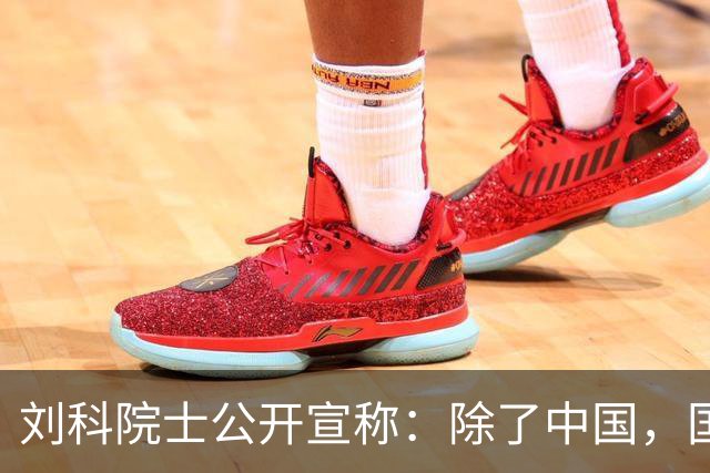 刘科院士公开宣称：除了中国，国外都是燃油车，百年前电车就输给了油车