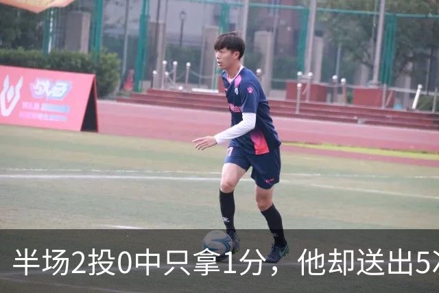 半场2投0中只拿1分，他却送出5次助攻盘活全队