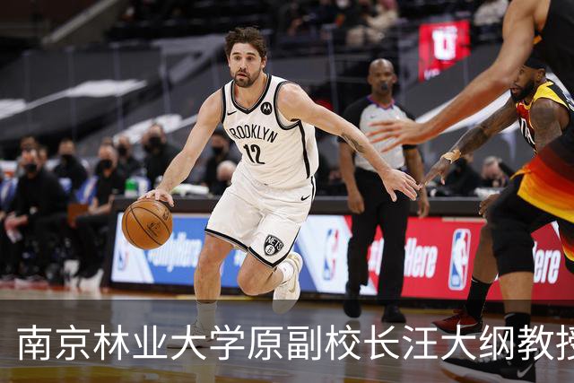 南京林业大学原副校长汪大纲教授逝世