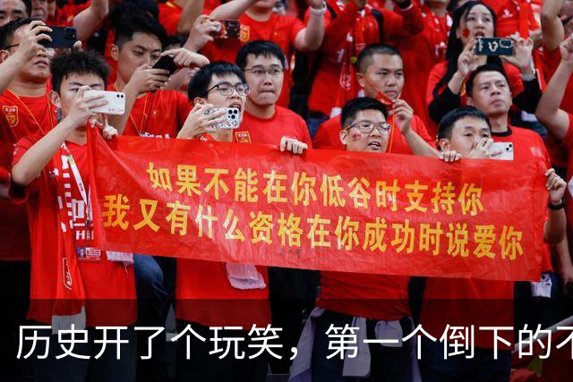 历史开了个玩笑，第一个倒下的不是乌克兰，而是百年中立的瑞士