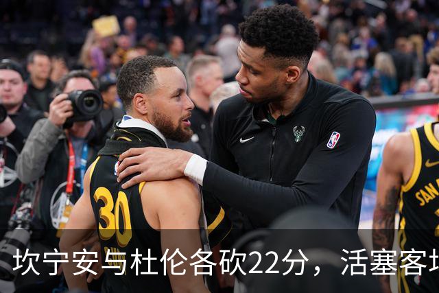 坎宁安与杜伦各砍22分，活塞客场挑战热火