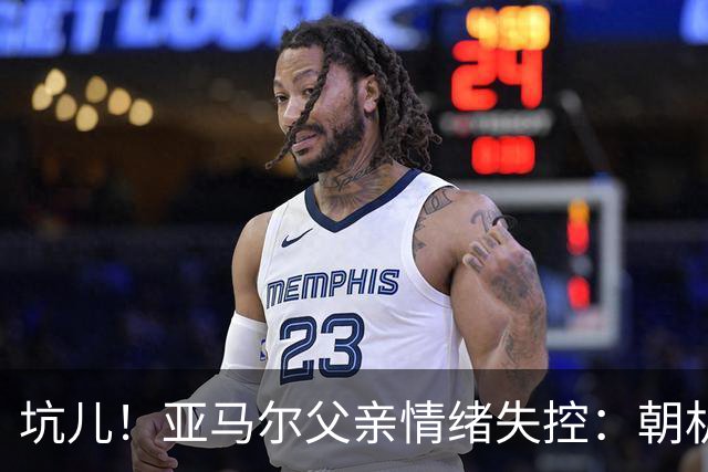 坑儿！亚马尔父亲情绪失控：朝机场女服务员吐口水 挥拳+抄凳子打人