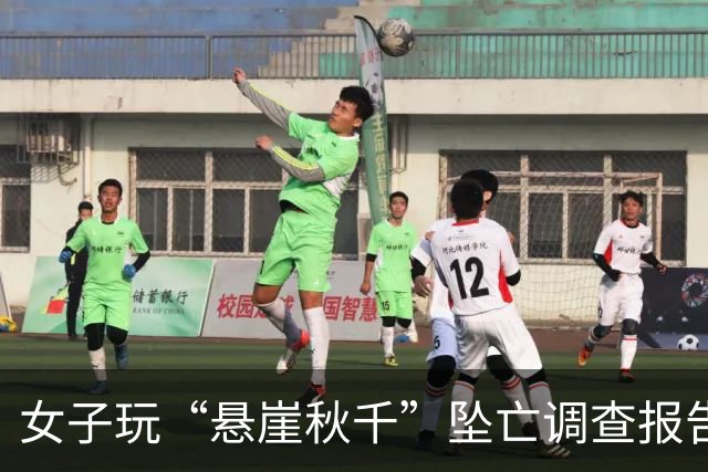 女子玩“悬崖秋千”坠亡调查报告公布：操作人员未正确操作释放绳，脱钩器释放装置提前打开致游客坠亡；2名事故直接责任人已移送司法机关处理
