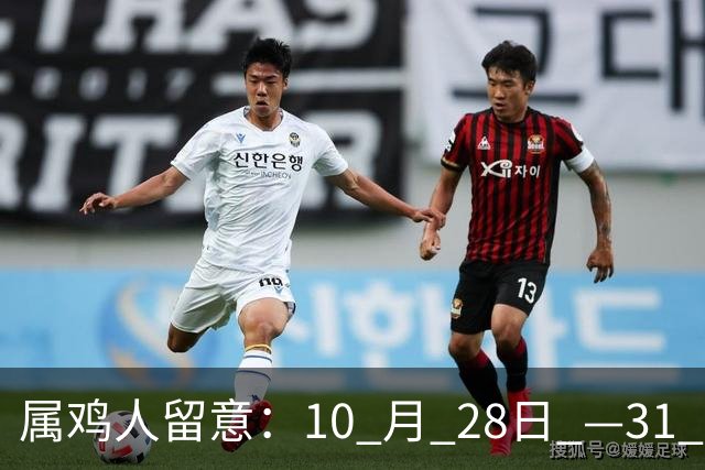 属鸡人留意：10 月 28日 —31 日，身边亲人或将出现意外变动
