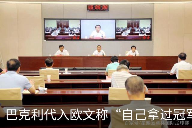 巴克利代入欧文称“自己拿过冠军”惨遭奥尼尔嘲讽：你赢过什么？