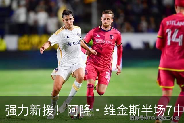 强力新援！阿隆·维金斯半场7中6拿15分 三分4中3