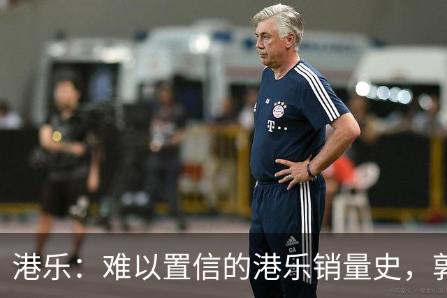 港乐：难以置信的港乐销量史，郭富城出道三年850万张唱片，是行业奇迹还是粉丝瞎编？
