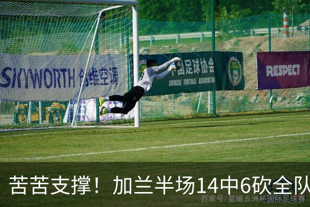 苦苦支撑！加兰半场14中6砍全队最高14分外加4助 三分4中2
