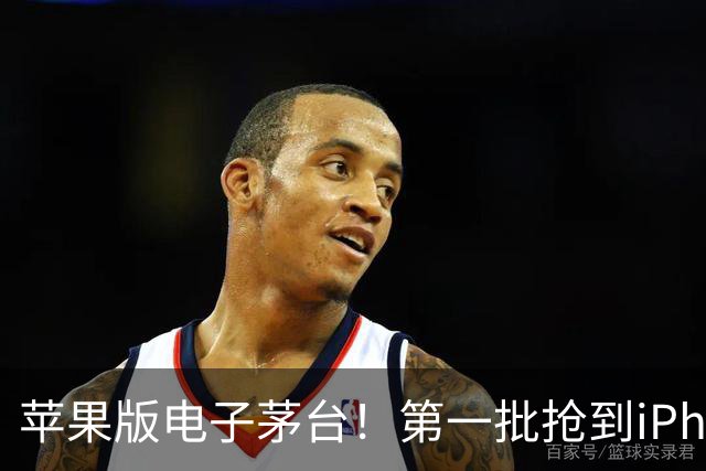 苹果版电子茅台！第一批抢到iPhone Duo的人已加价5000元转卖