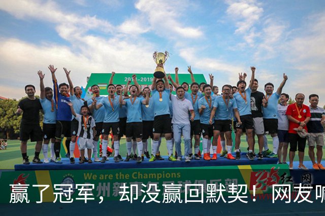 赢了冠军，却没赢回默契！网友喊话混双消耗张本美和，没想到，日乒女队主帅深夜用母语爆粗口怒喷解说！太拧巴！