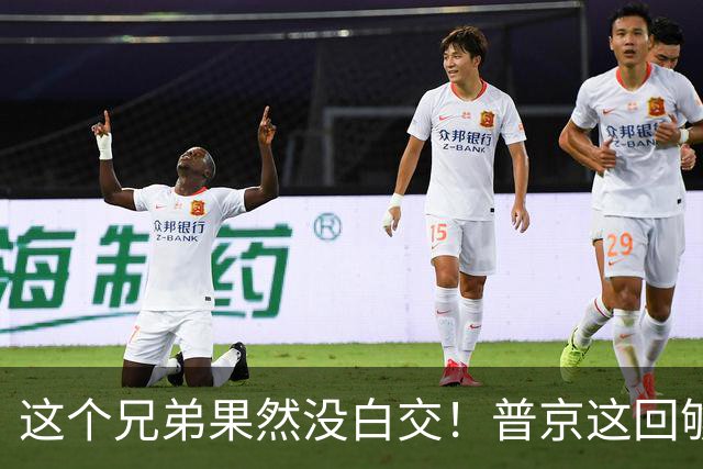 这个兄弟果然没白交！普京这回够意思，狠狠地替中国出了口恶气！