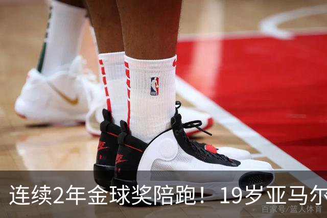 连续2年金球奖陪跑！19岁亚马尔哭了，凯恩抱走金球，亚马尔戴墨镜离场，金球到底在奖励什么？