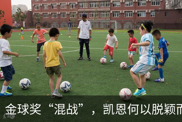 金球奖“混战”，凯恩何以脱颖而出