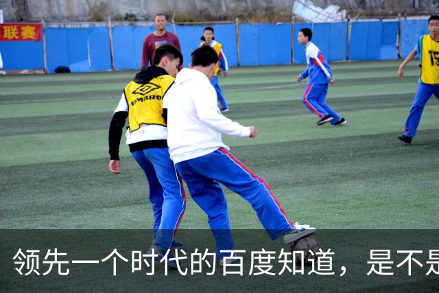 领先一个时代的百度知道，是不是已经无人在意了？