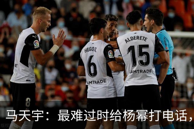 马天宇：最难过时给杨幂打电话，她静静倾听并稳稳接住了我的崩溃