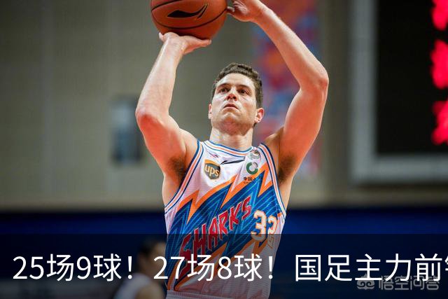 25场9球！27场8球！国足主力前锋二选一，王钰栋或正式取代韦世豪征战国足亚洲杯