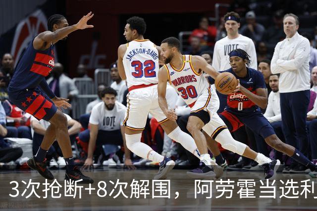 3次抢断+8次解围，阿劳霍当选利物浦vs布莱顿全场最佳球员