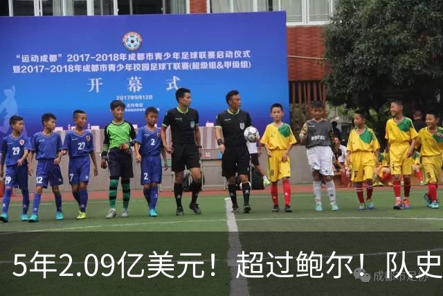 5年2.09亿美元！超过鲍尔！队史最大合同诞生了