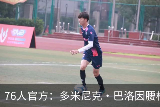 76人官方：多米尼克·巴洛因腰椎骨应力反应将至少缺席两周