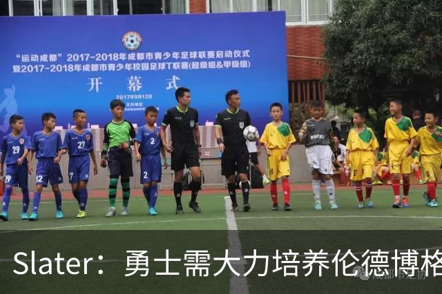 Slater：勇士需大力培养伦德博格 过去很多队内新秀都没得到机会